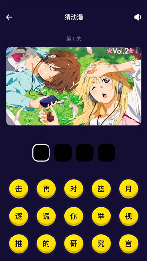 打驴动漫免广告版