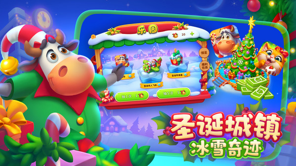 梦想城镇单机版最新版本