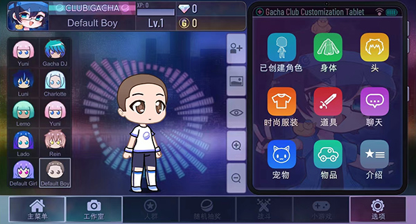 加查薰衣草中文版最新版