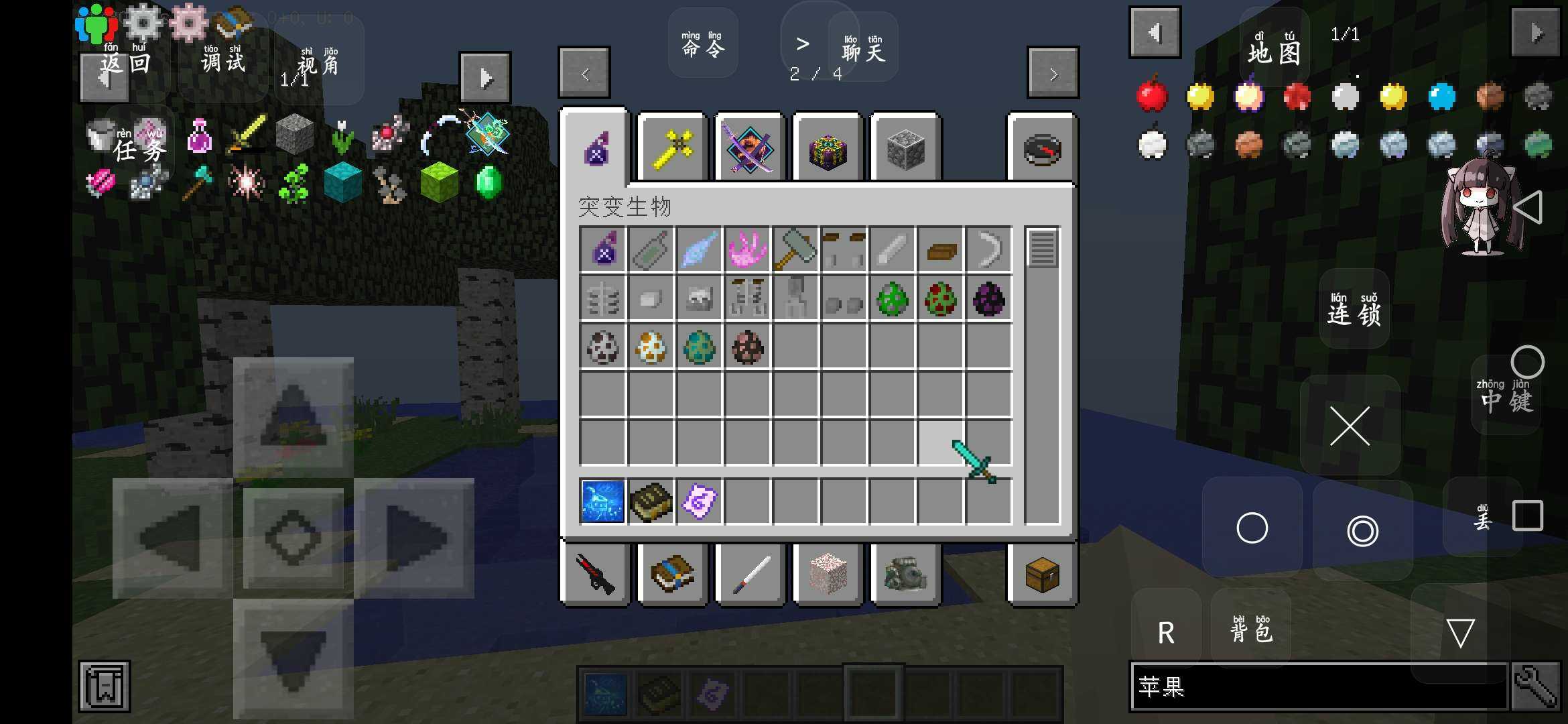 我的世界拔刀剑与女仆模组