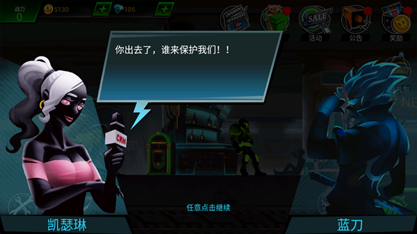 火柴人联盟丧尸最新版