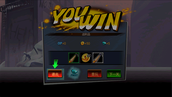 火柴人联盟丧尸最新版