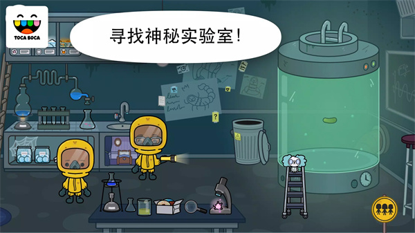 托卡生活医院最新版