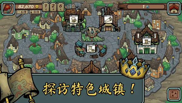 当铺人生传奇忠诚度手机版