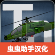 完全毁灭中文版