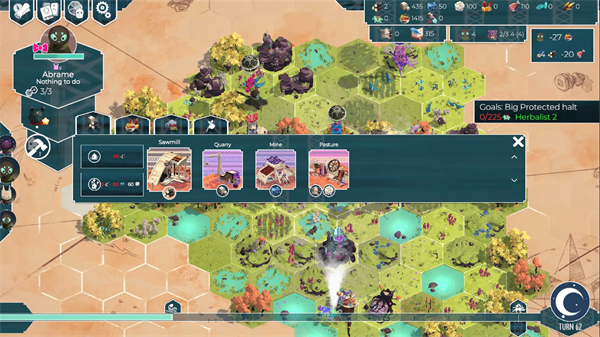 四海旅人手机版最新版