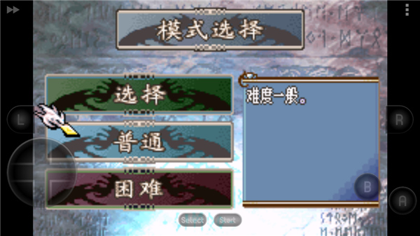 火焰纹章新圣火徽章游戏