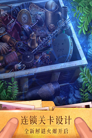 密室逃脱19离奇失踪经典版