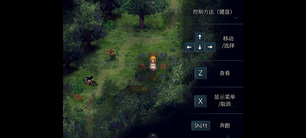 魔女之家重制版中文版