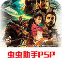 三国志9威力加强版安卓免费