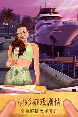 密室逃脱19离奇失踪经典版