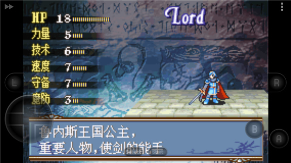 火焰纹章新圣火徽章游戏