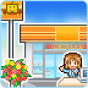 便利店开业日记免费版