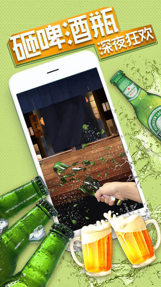 我的解压神器2手机版