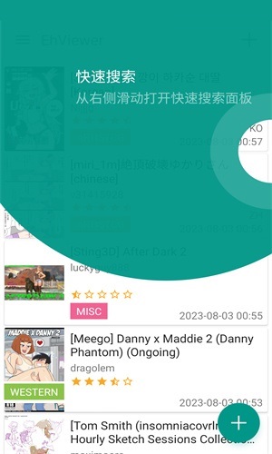 e站1.9.9.6最新版本
