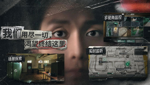 飞越13号房安卓汉化版