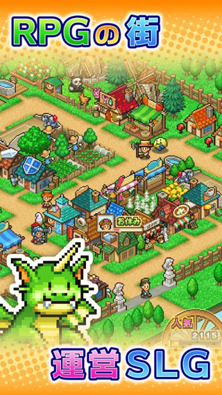 冒险村物语2无邪菜单