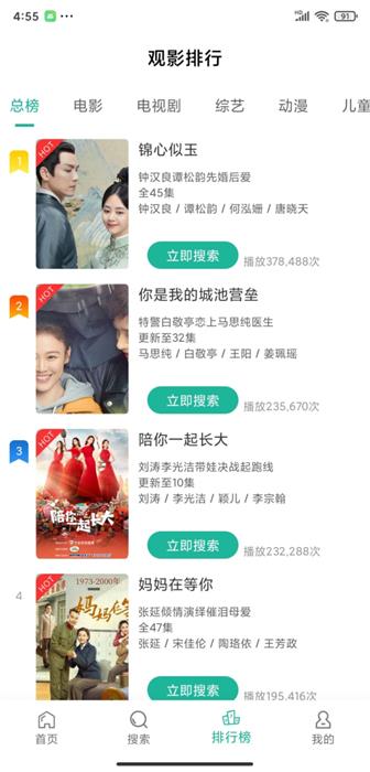 鳄鱼影视在线观看