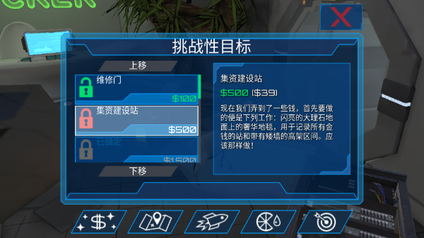 模拟山羊太空废物完整版