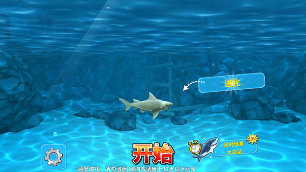 海底大逃杀手机版免费