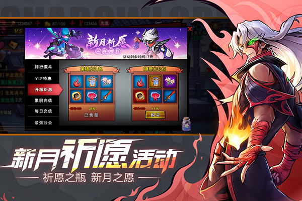 火柴人联盟2无限金币无限钻石