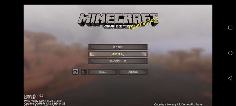 我的世界斗罗大陆模组下载免费