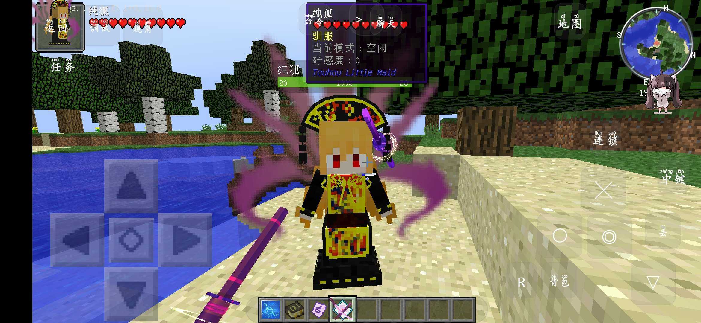 我的世界拔刀剑与女仆模组