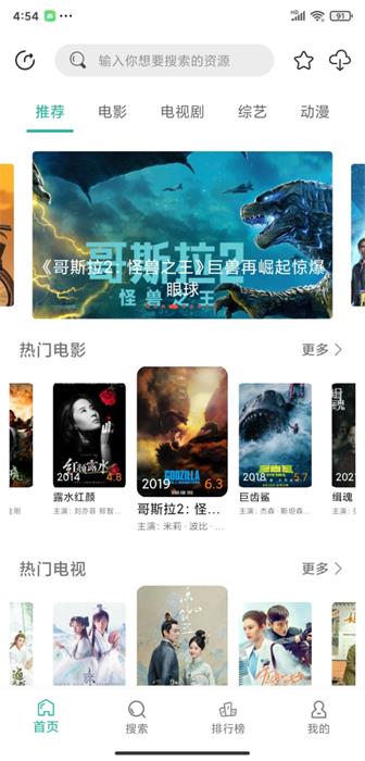 鳄鱼影视在线观看