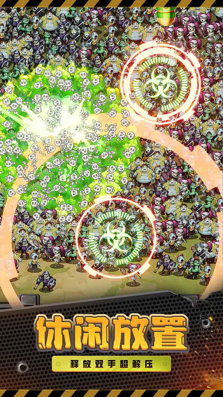 向僵尸开炮无限钻石2026