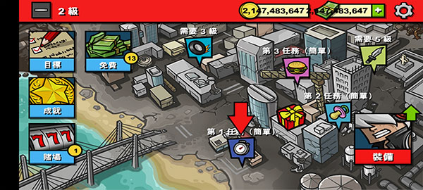 僵尸时代3中文版免费