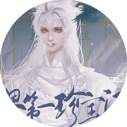 三界第一珍宝阁橙光完结版