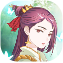 掌门来修仙折相思免广告