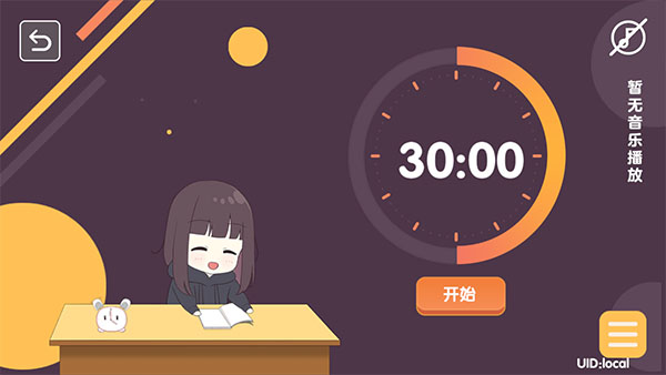 menhera酱降临我身边中文版安卓