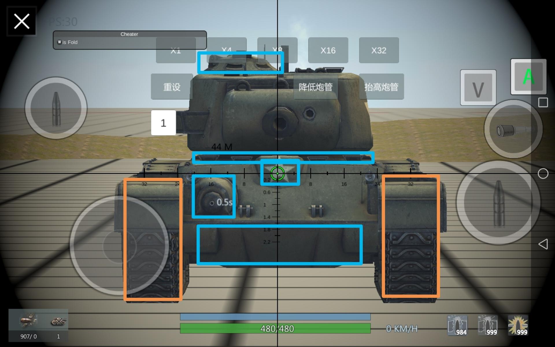 装甲纷争内置MOD菜单