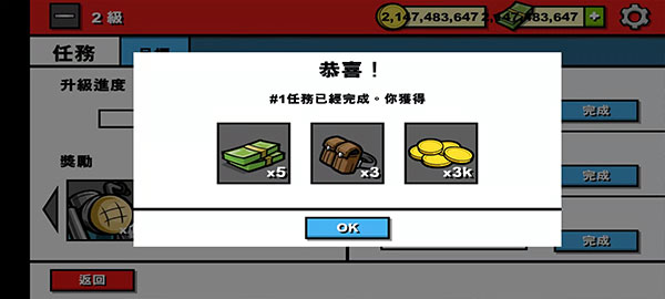 僵尸时代3中文版免费