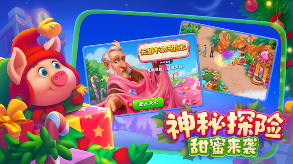 梦想城镇单机版最新版本