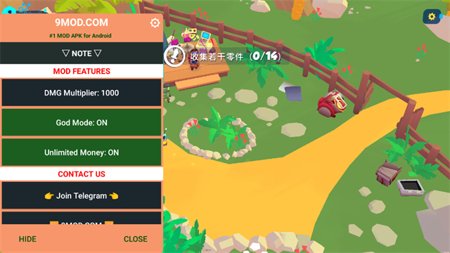 机器人世界冒险折相思版