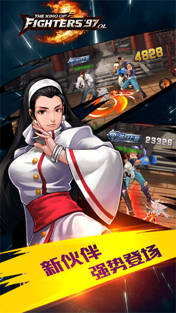 拳皇97ol无限金币版