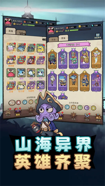 小鱼探险记游戏