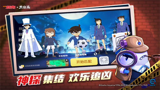 谁是内鬼中文版2026