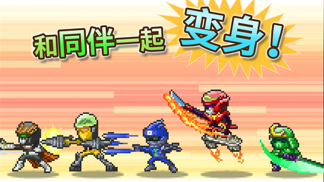 英雄基地物语汉化版手游