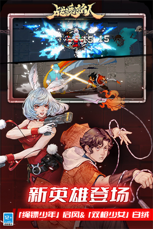 战魂铭人MOD菜单无敌版