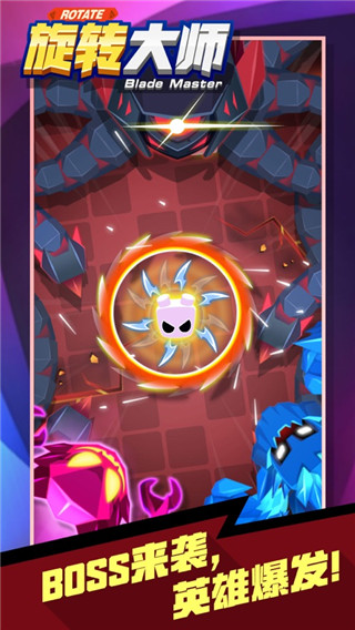 旋转大师内置作弊菜单中文版