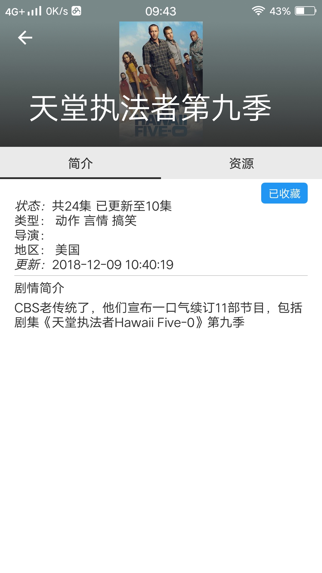 XM如梭影视最新版app