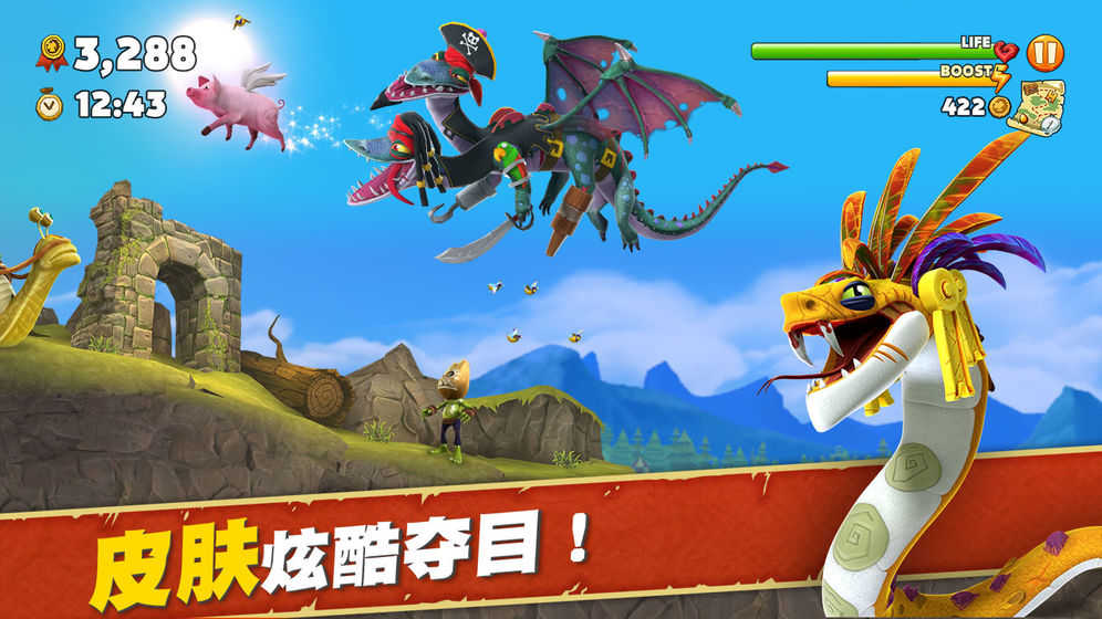 饥饿龙MOD菜单2026