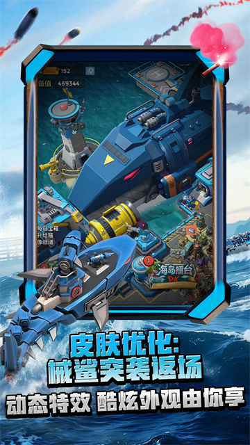 海岛奇兵内置MOD修改器版