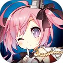 碧蓝航线无限钻石版安卓最新版