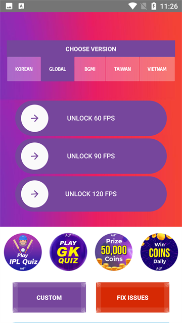 90fps画质助手120 FPS