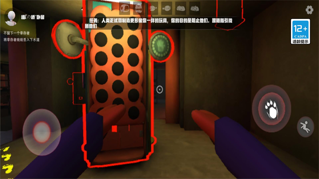 欢乐时光计划多人联机版手机版