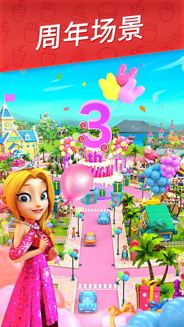 舌尖上的小镇小米版